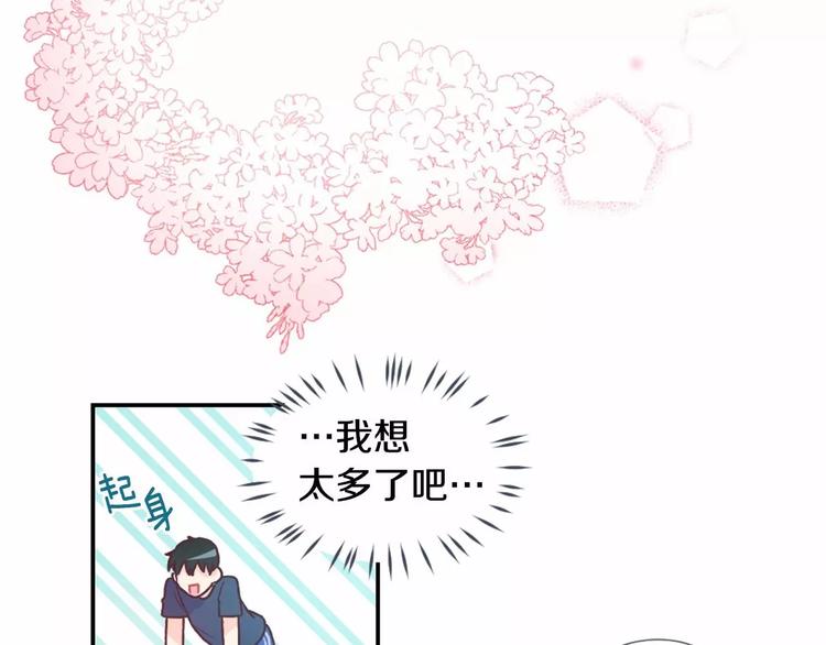 第5话 帮个小忙18