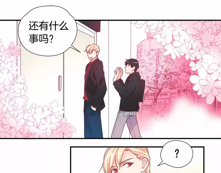 第3话 我喜欢的人3