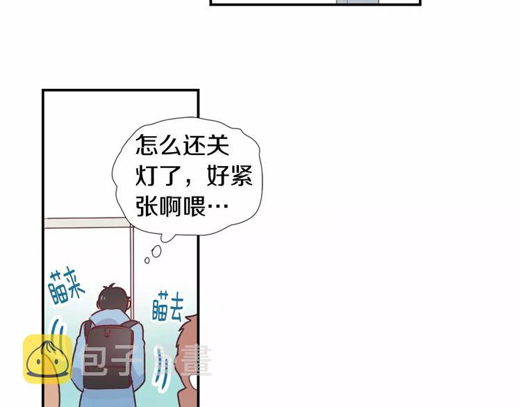 第1话 输了的惩罚71