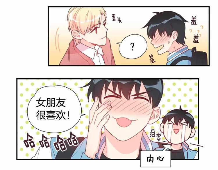 第4话 像游戏一样24