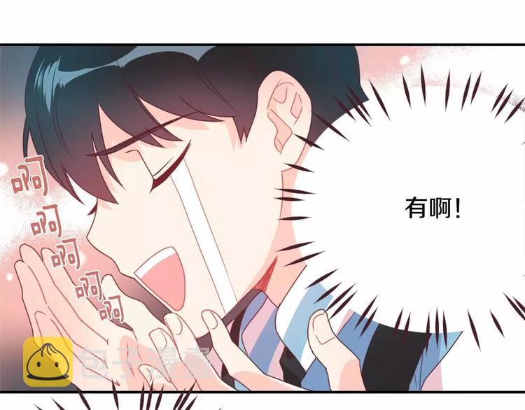 第3话 我喜欢的人41