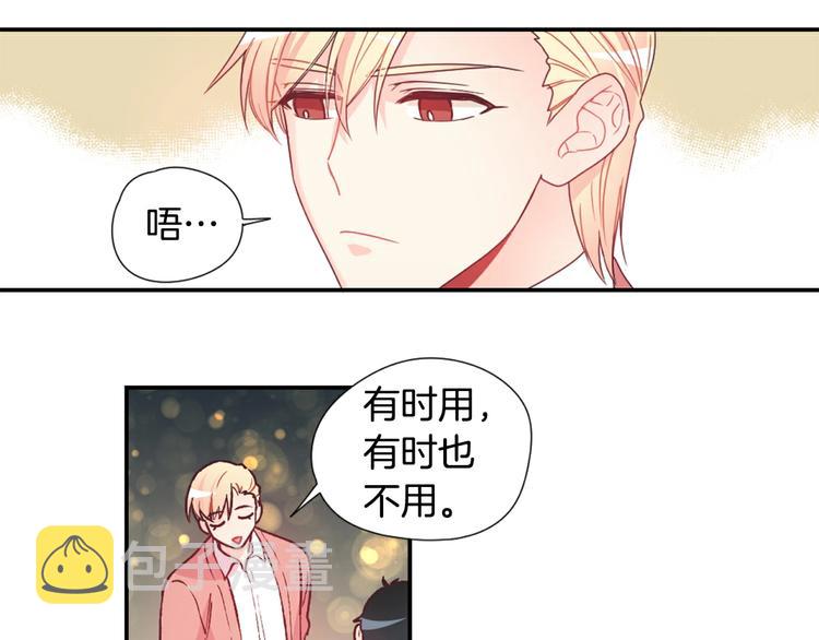 第4话 像游戏一样28