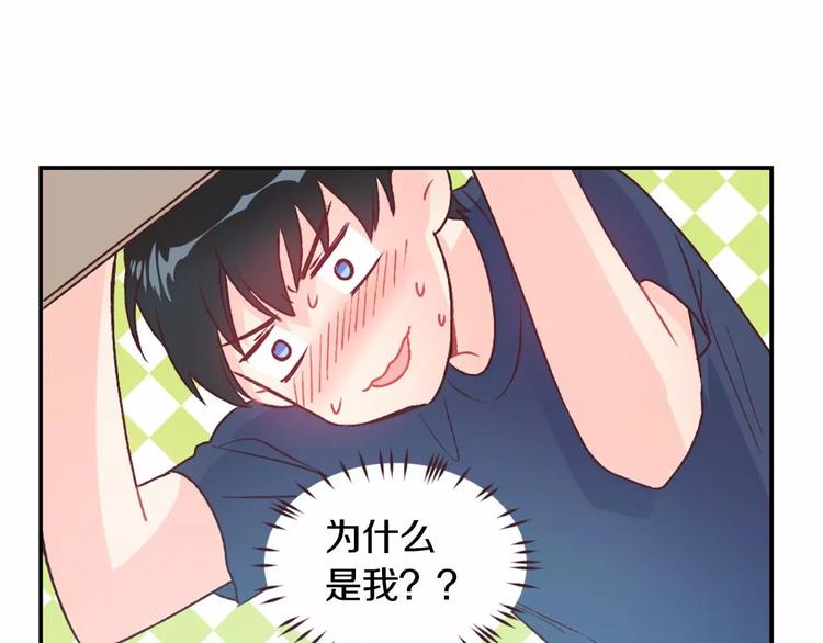 第5话 帮个小忙13