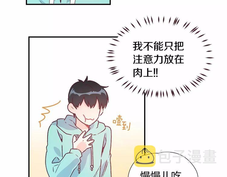 第7话 他的名字4