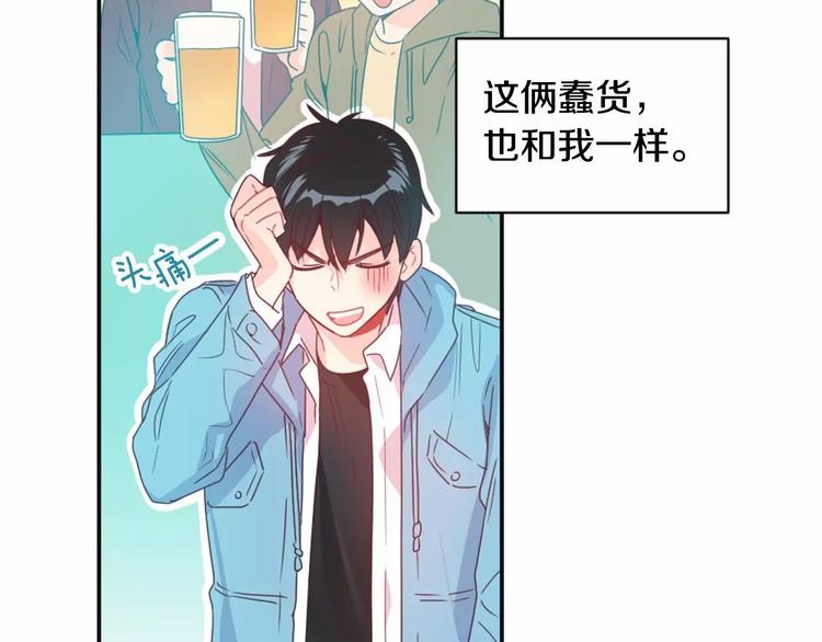 第1话 输了的惩罚47