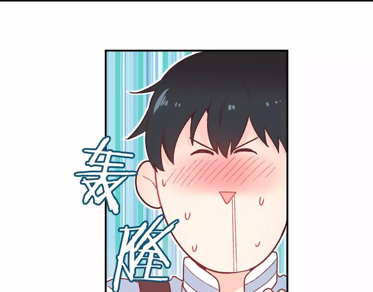 第4话 像游戏一样22