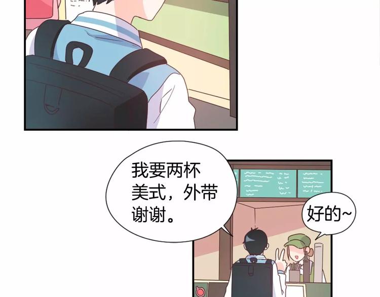 第8话 谁敢欺负他！35