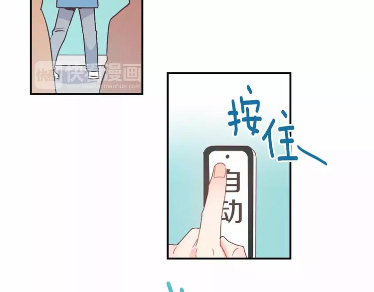 第1话 输了的惩罚72