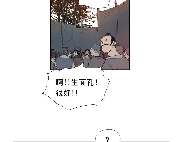 第5话 血腥的拳13