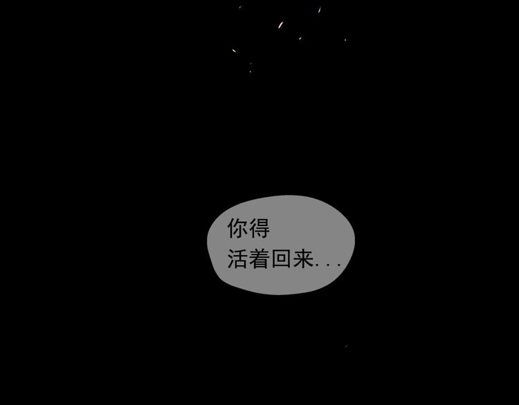 第4话 战场归来171
