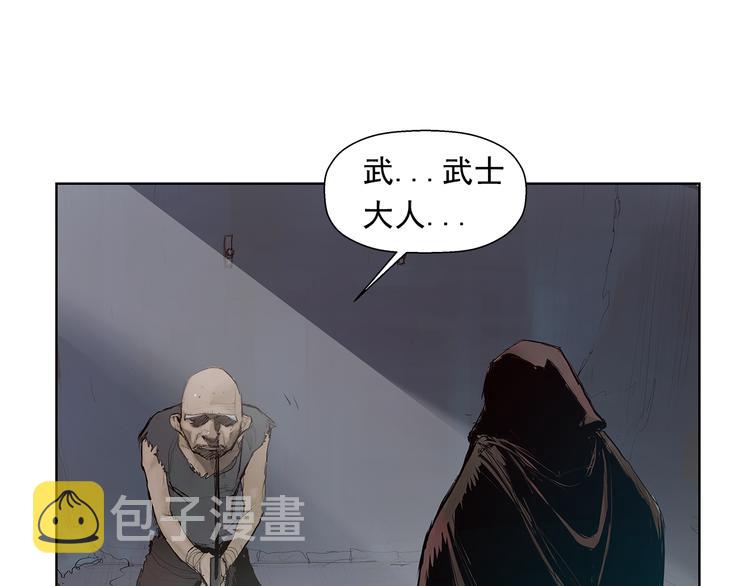 第3话 被斩断的剑57