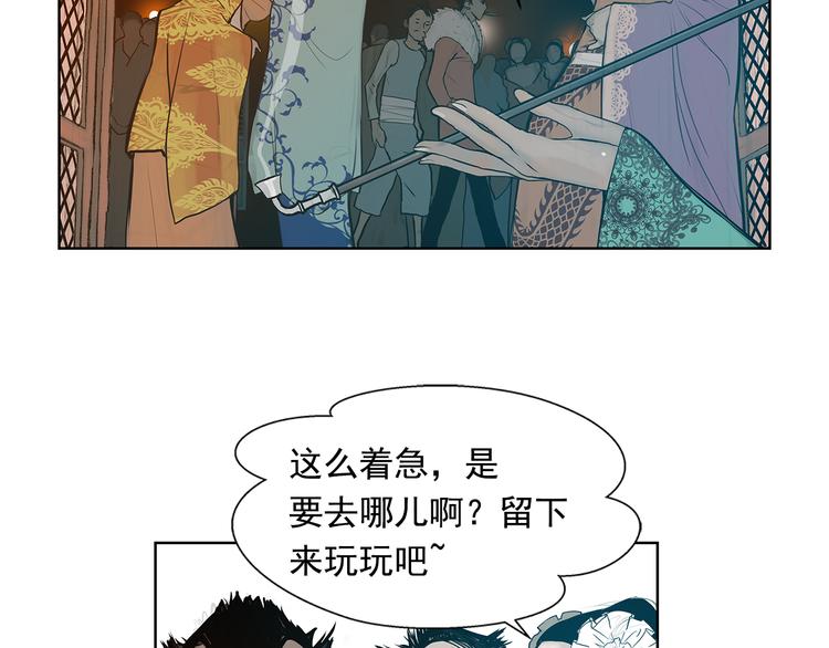 第6话 命悬一线23