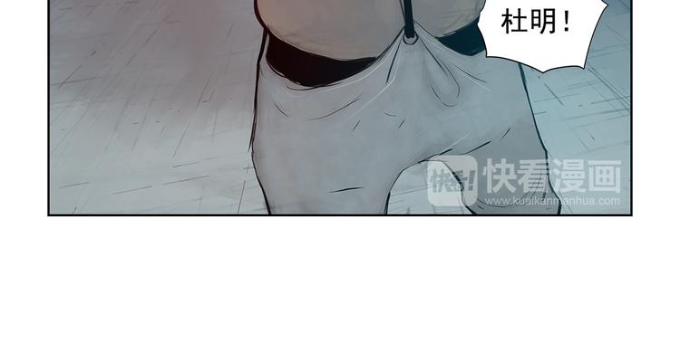 第5话 血腥的拳66