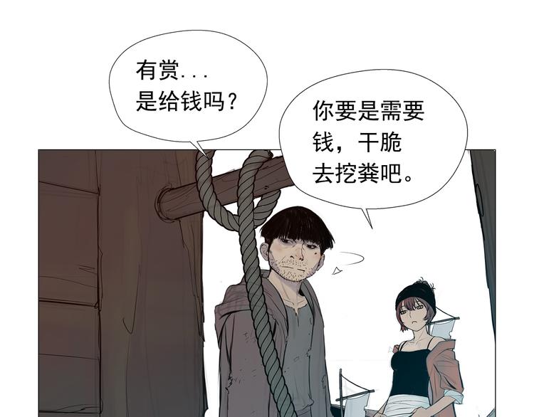 第4话 战场归来146