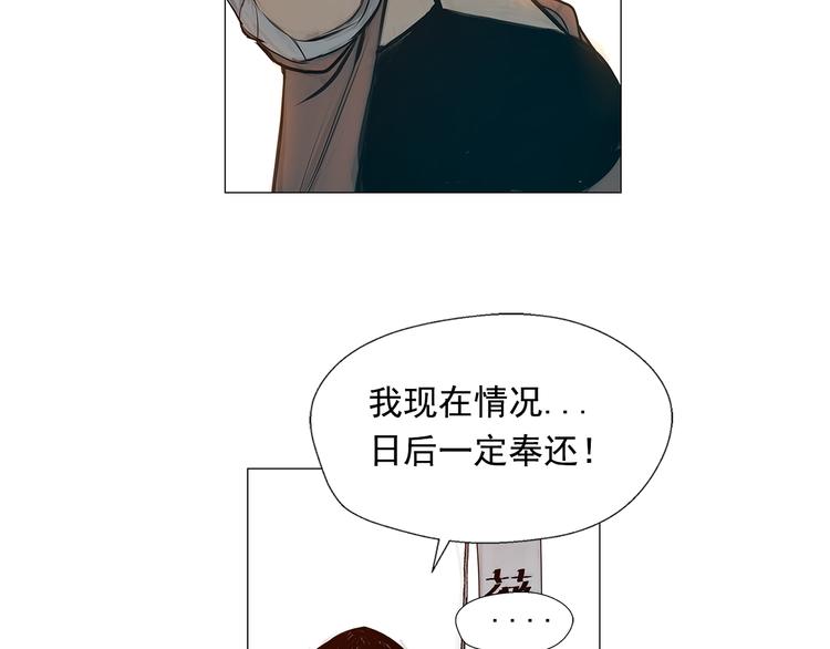 第4话 战场归来134