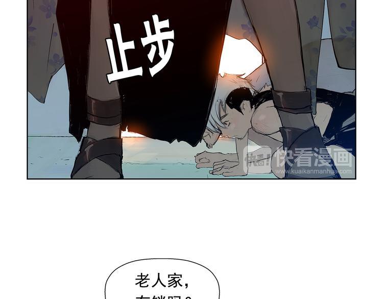 第3话 被斩断的剑10