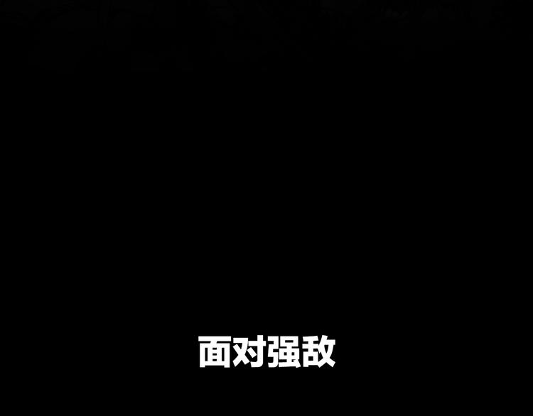 序章 名剑开锋 掀起腥风血雨45