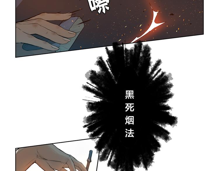 第6话 命悬一线8