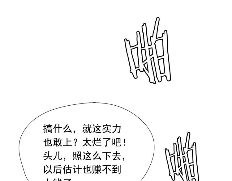 第5话 血腥的拳56