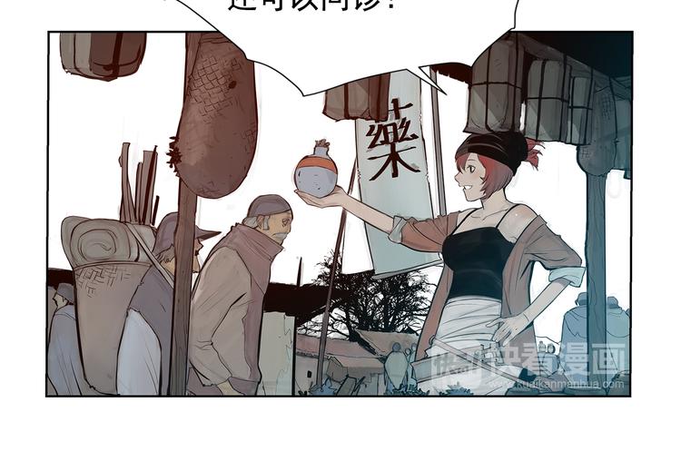 第4话 战场归来110