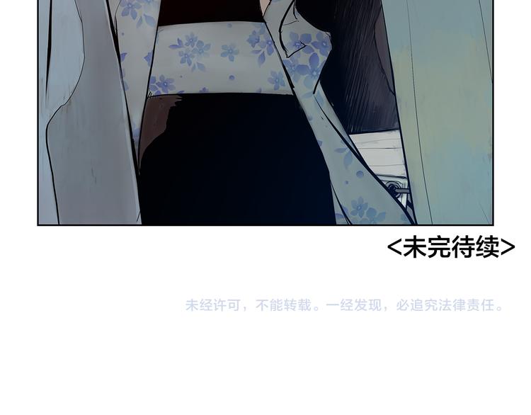 第2话 老夫的剑220