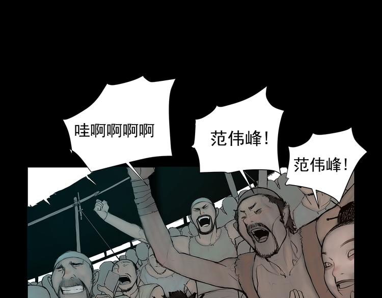 第1话 序时25