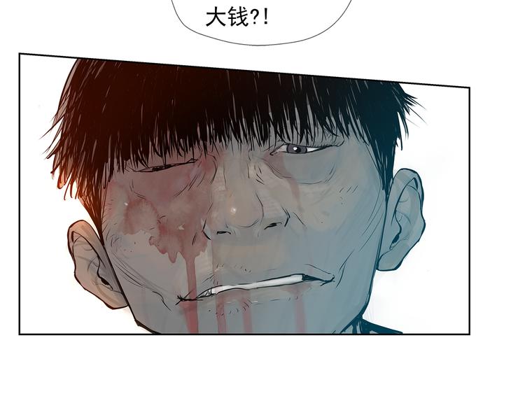 第5话 血腥的拳99
