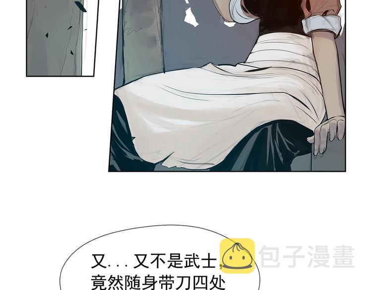 第4话 战场归来117