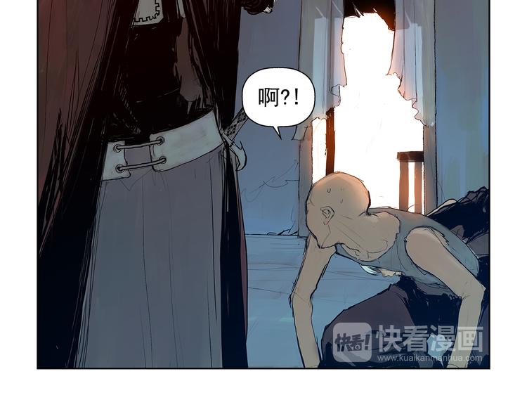 第3话 被斩断的剑51