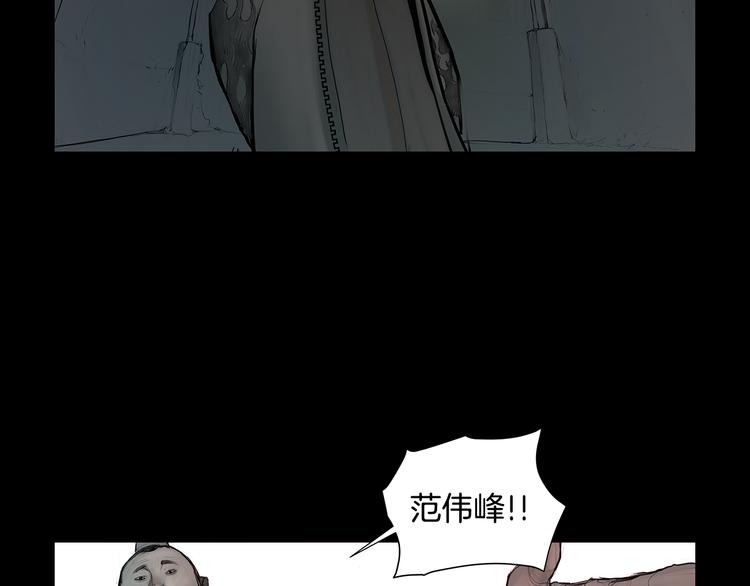 第1话 序时20