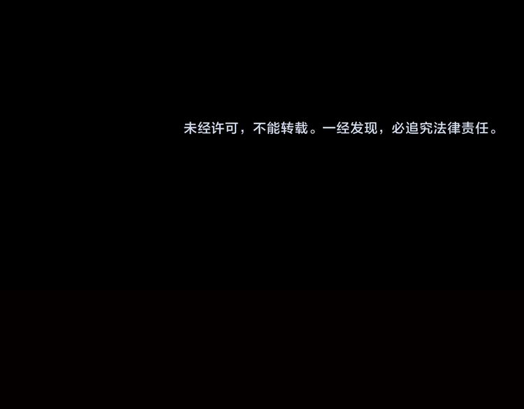 第1话 序时88