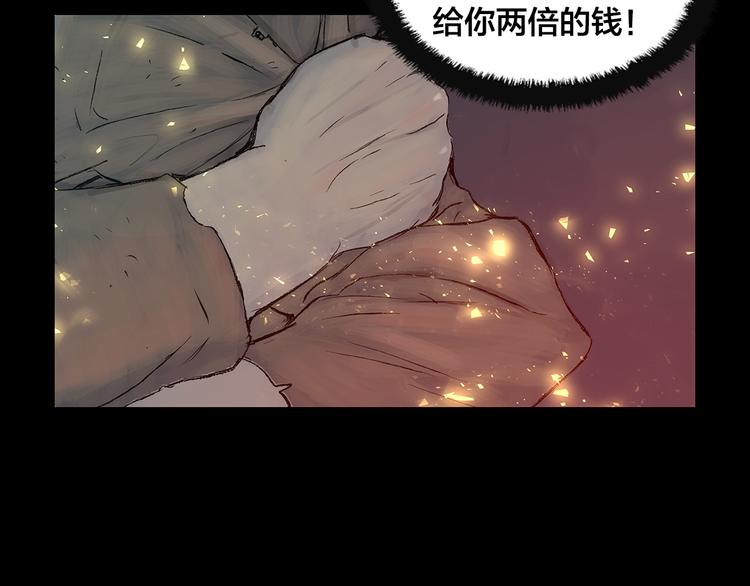 第5话 血腥的拳151