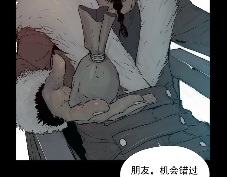 第5话 血腥的拳148