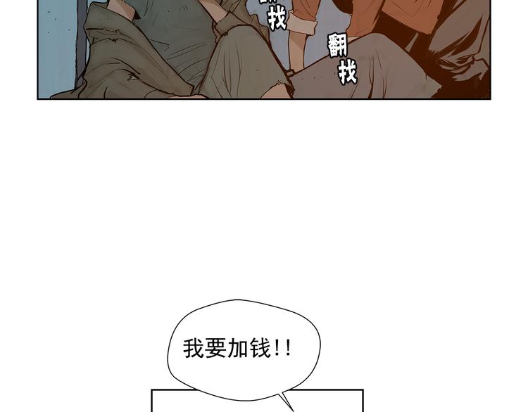 第6话 命悬一线71