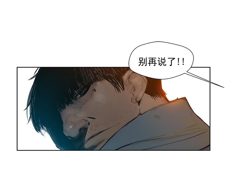 第6话 命悬一线110