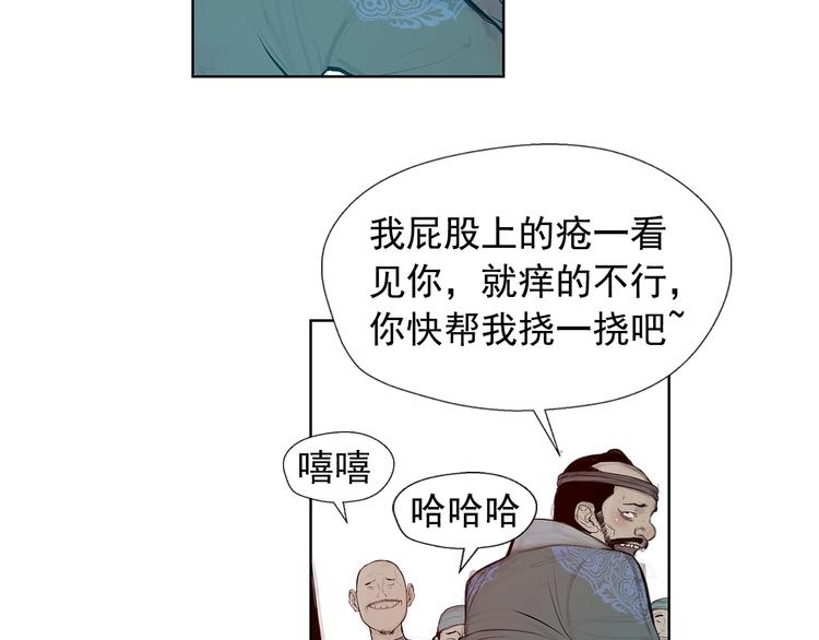 第4话 战场归来112