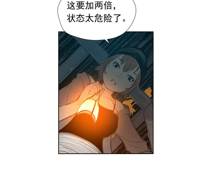 第5话 血腥的拳125