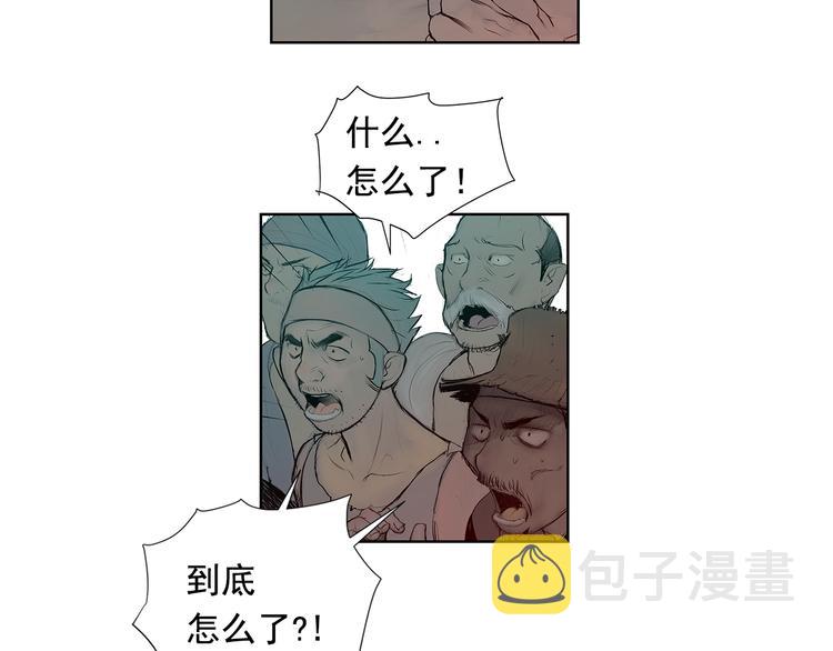 第2话 老夫的剑30