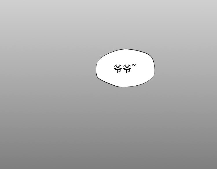 第3话 被斩断的剑139