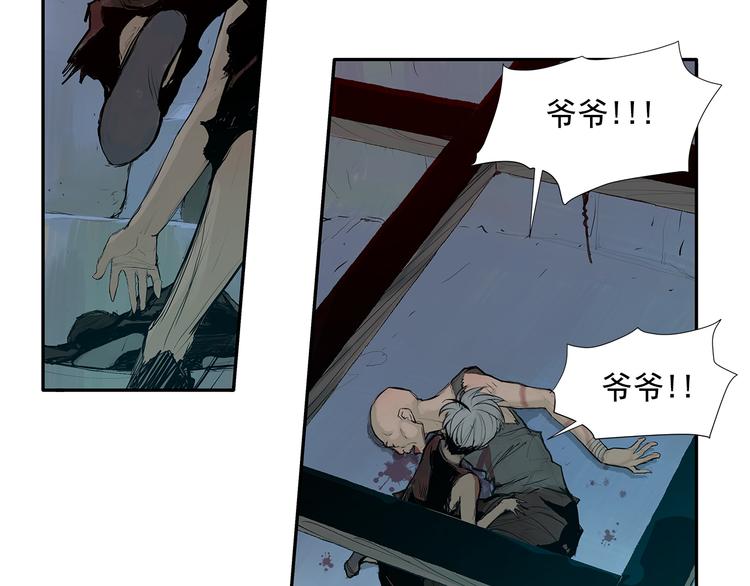 第3话 被斩断的剑79