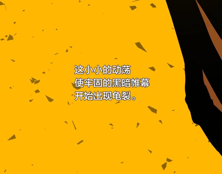 特别篇 历史背景60