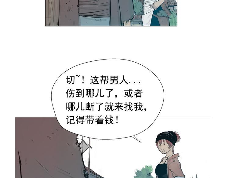 第4话 战场归来150