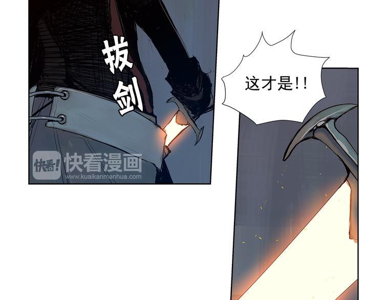 第3话 被斩断的剑60