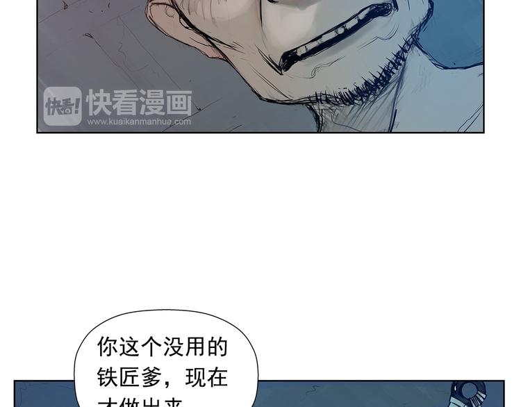 第2话 老夫的剑184