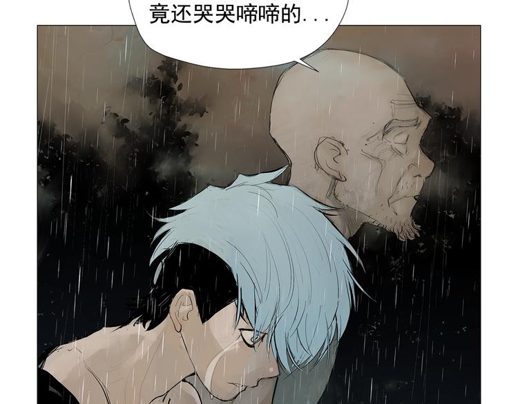 第3话 被斩断的剑187