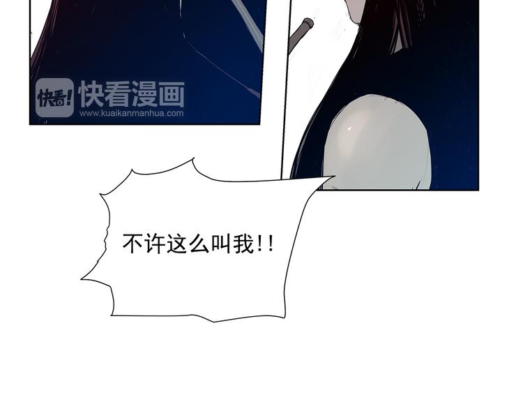 第3话 被斩断的剑25