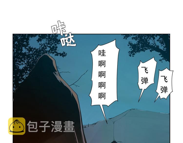 第2话 老夫的剑44