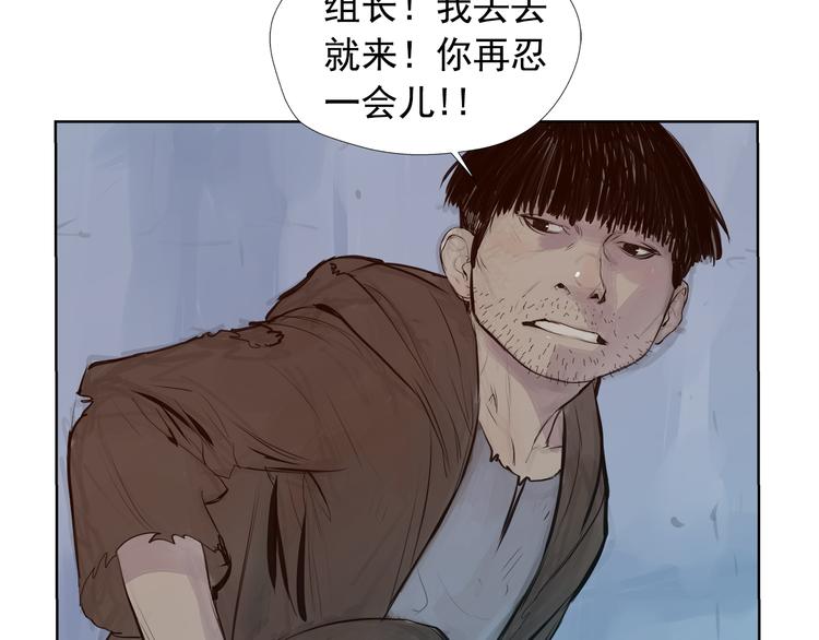 第4话 战场归来105