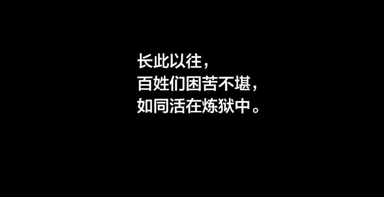 特别篇 历史背景26