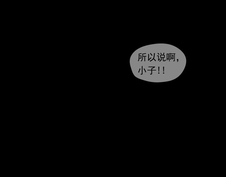 第4话 战场归来188